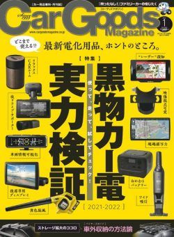 Car Goods Magazine – 2021-11-01