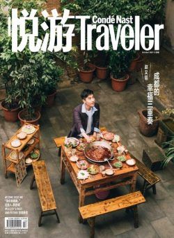 Conde Nast Traveler Chinese – 2021-09-01