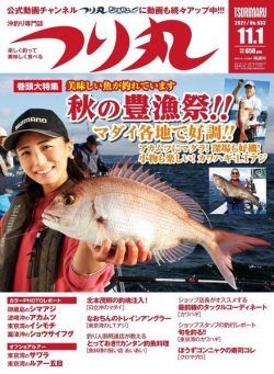 Fishing Circle – 2021-10-01