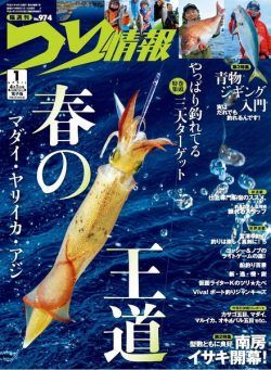 Fishing Info – 2019-03-01