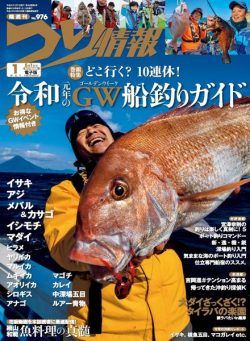 Fishing Info – 2019-04-01