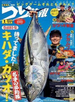 Fishing Info – 2020-09-01