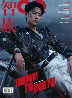 GQ Chinese – 2021-10-01