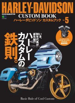 HARLEY-DAVIDSON CUSTOM BOOK – 2019-07-01 Vol5