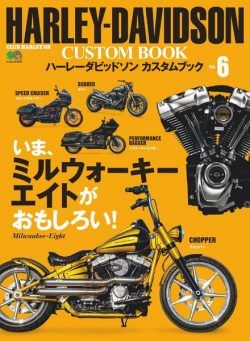 Harley-Davidson Custom Book Vol6 – 2020-07-01