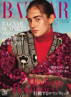 Harpers Bazaar Japan – 2021-10-01