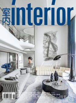 Interior Taiwan – 2021-10-01