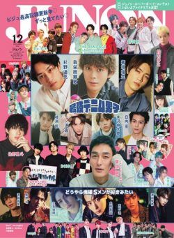 JUNON – 2021-10-01