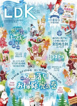 LDK – 2021-10-01