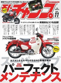 motochamp – 2021-10-05