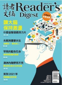 Reader’s Digest Chinese Edition – 2021-12-01