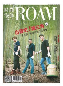 ROAM – 2021-10-27