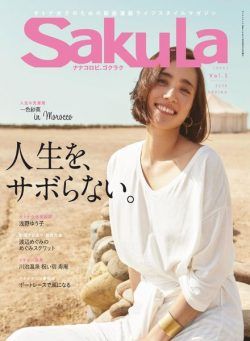 Saku-La – 2020-02-01