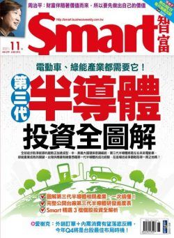 Smart – 2021-11-01