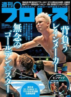 Weekly Wrestling – 2021-10-26