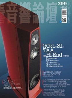 Audio Art Magazine – 2021-12-01