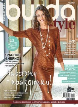 Burda Russia – December 2021