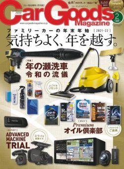 Car Goods Magazine – 2021-12-01