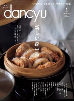 dancyu – 2021-12-01