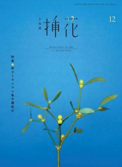 eBooks – 2021-12-01