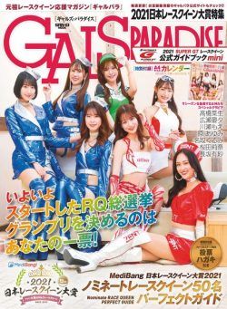 GALS PARADISE – 2021-11-01