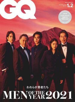 GQ Japan – 2021-10-01