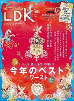 LDK – 2021-11-01