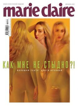 Marie Claire Russia – December 2021