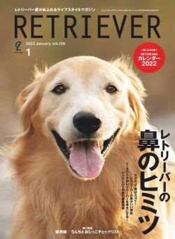 Retriever – 2021-12-01