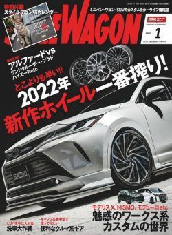 Style Wagon – 2021-12-16