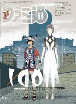Weekly Famitsu – 2021-12-01