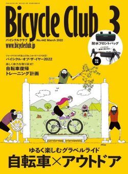Bicycle Club – 2021-12-01