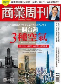 Business Weekly – 2022-01-17