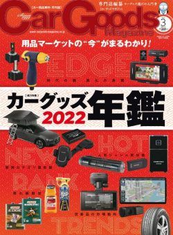 Car Goods Magazine – 2022-01-01