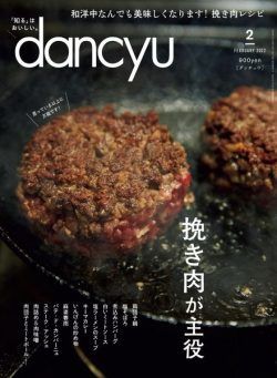 dancyu – 2022-01-01