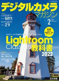 Digital Camera Magazine – 2022-01-01