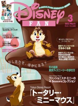 Disney Fan – 2022-01-01