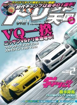 DRIFT TENGOKU – 2022-01-01