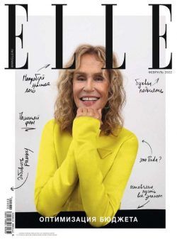 Elle Russia – February 2022