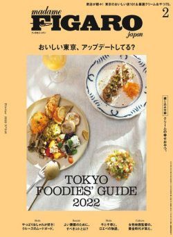 FIGARO Japon – 2021-12-01