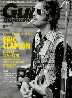 Guitar Magazine – 2022-01-01