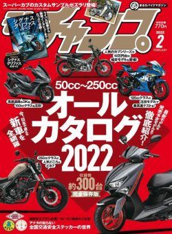 motochamp – 2022-01-05