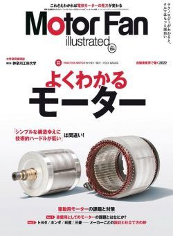 Motor Fan illustrated – 2022-01-15