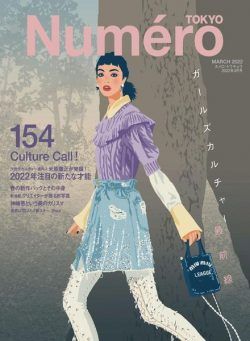 Numero Tokyo – 2022-01-01