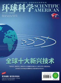 Scientific American Chinese Edition – 2022-01-01