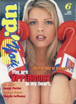 Up U! – June 1996