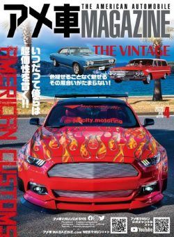 American Car Magazine – 2022-02-01