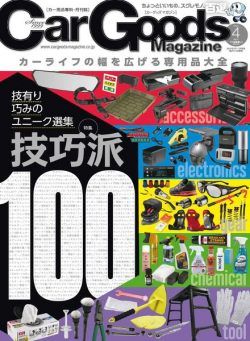 Car Goods Magazine – 2022-02-01