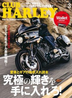 Club Harley – 2022-02-01