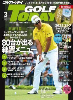 Golf Today Japan – 2022-02-01